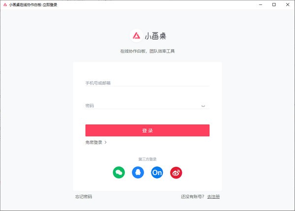 操作界面演示