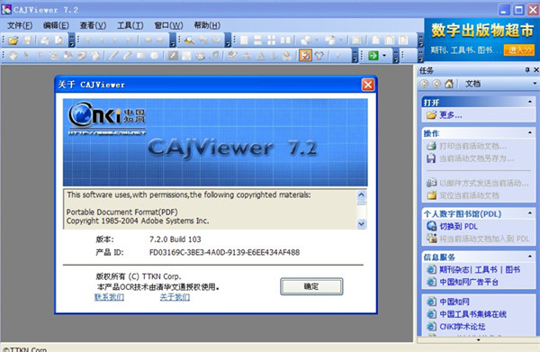 功能演示