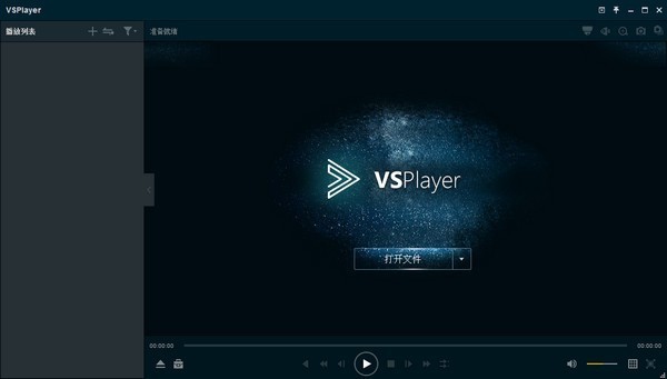 操作界面示意图