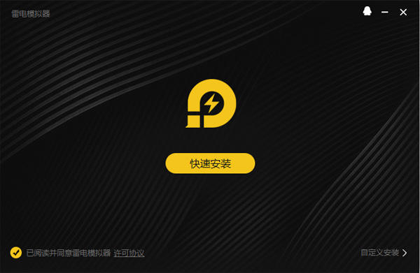 花椒直播功能界面