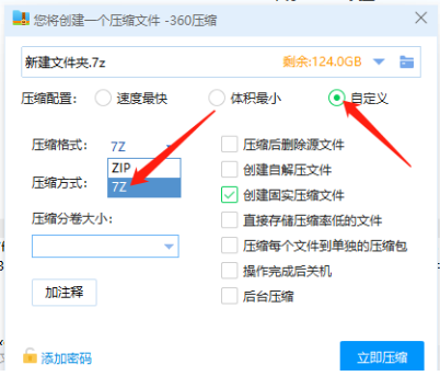 版本更新界面