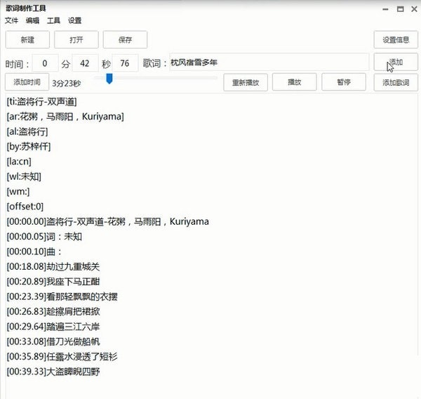 操作界面