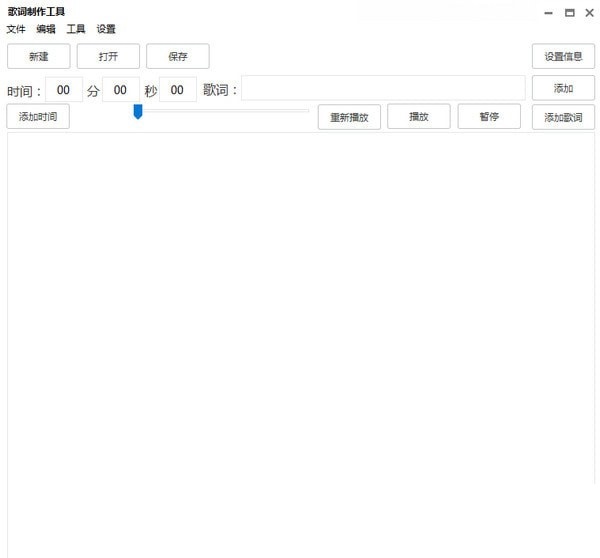 界面分区