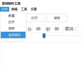 导入音频