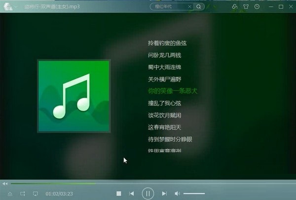 保存设置