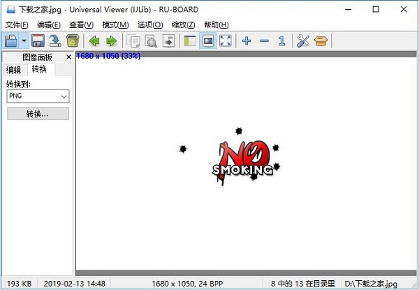 操作界面预览
