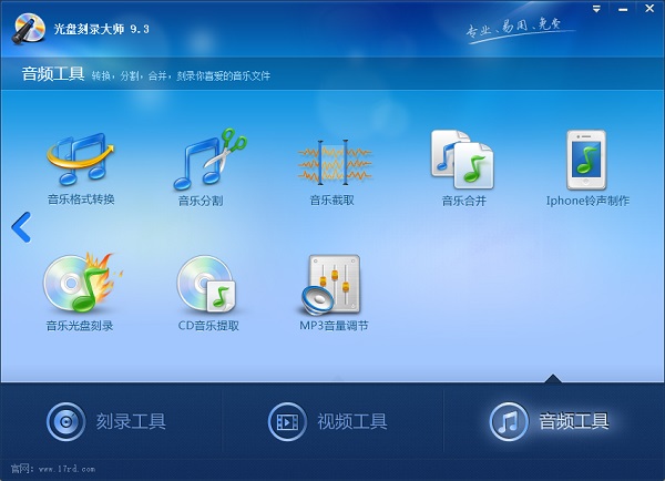 音频处理