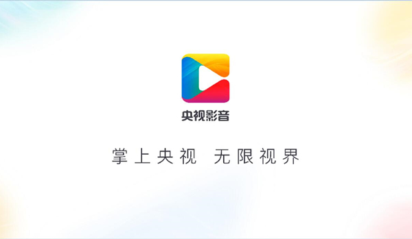 节目界面