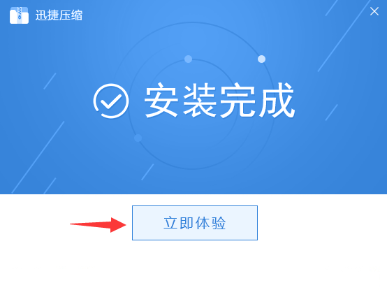 功能选择
