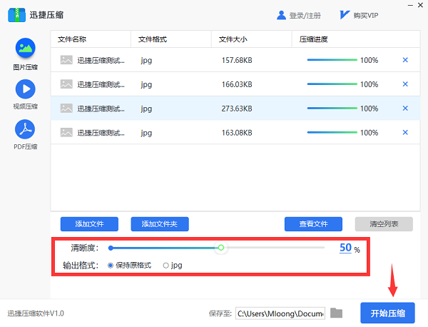 效果对比