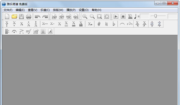 操作界面
