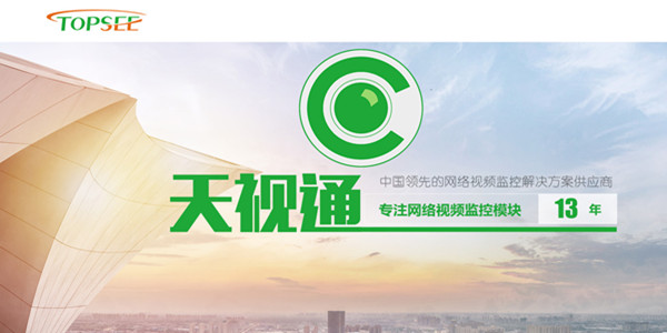 多设备管理界面