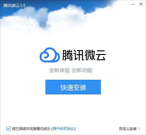 安装界面示意图