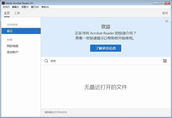 格式转换演示