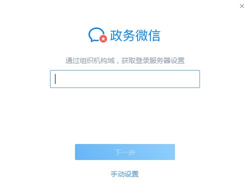 操作界面示意图