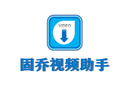 电商视频处理工具