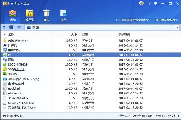 操作界面示意图