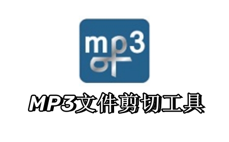 软件操作界面示意图