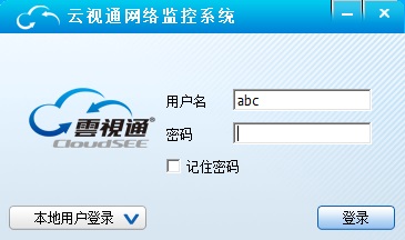 系统设置界面