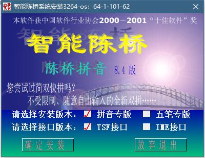 安装步骤示意