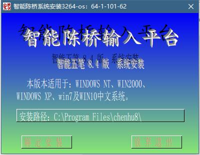 配置界面示意