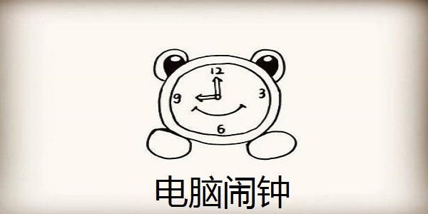 软件界面展示
