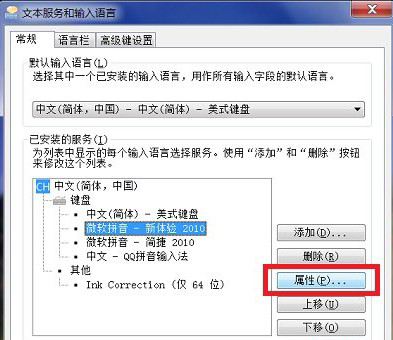 设置界面示意图
