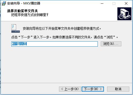 快捷方式设置