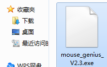 解压文件示意图