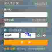 支付宝安全证书防护功能全面v5.1.0.3574 免费版