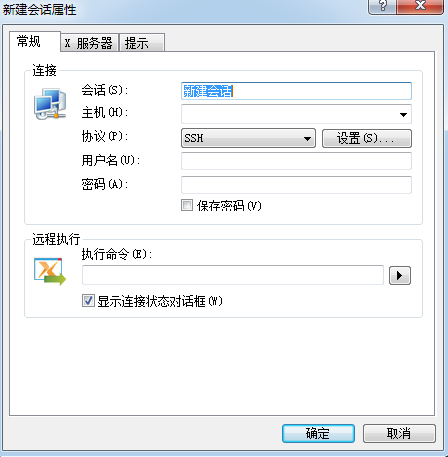 操作界面