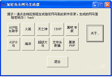 操作界面