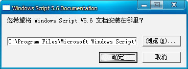 脚本工具运行界面