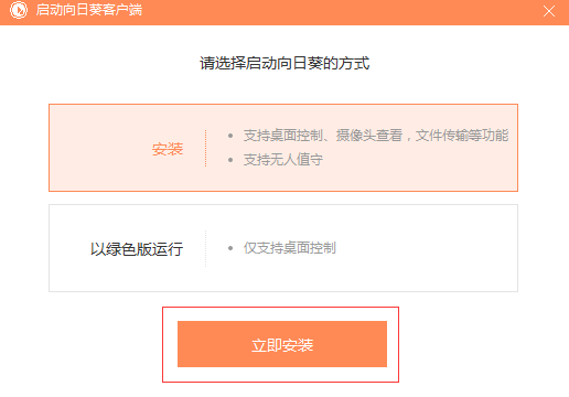 界面示意图
