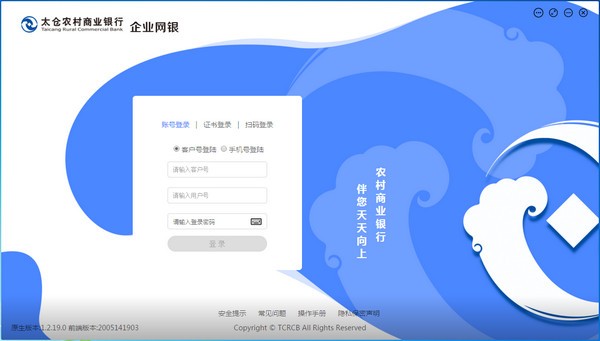 功能界面展示