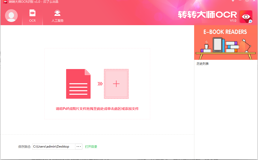 操作界面示意图