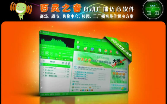 功能演示图