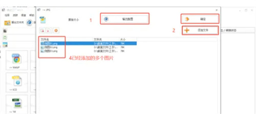多媒体处理界面