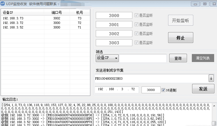模式切换示意图