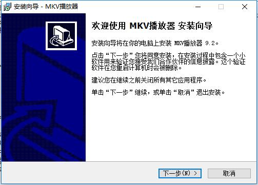 安装初始界面