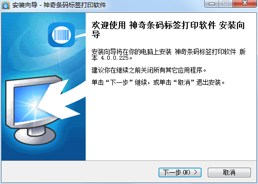 安装过程示意图