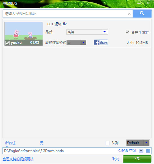 系统兼容性展示