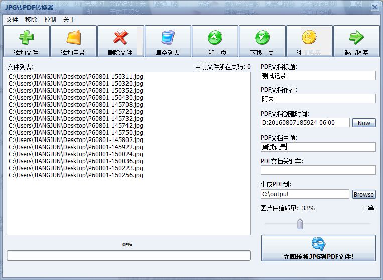 格式支持示意图