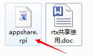 rtx插件安装界面