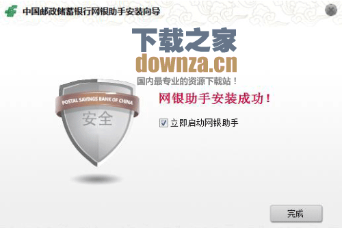 安装步骤示意图
