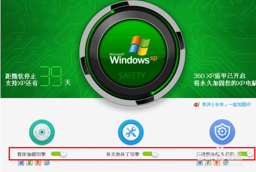 资源占用监控图