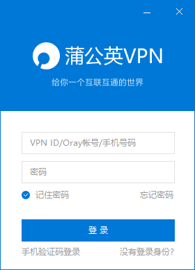 操作界面