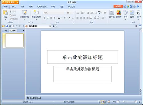 操作界面示意图