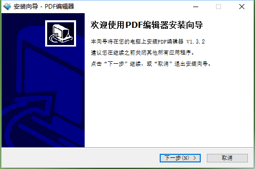 功能演示