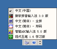 功能设置示意图